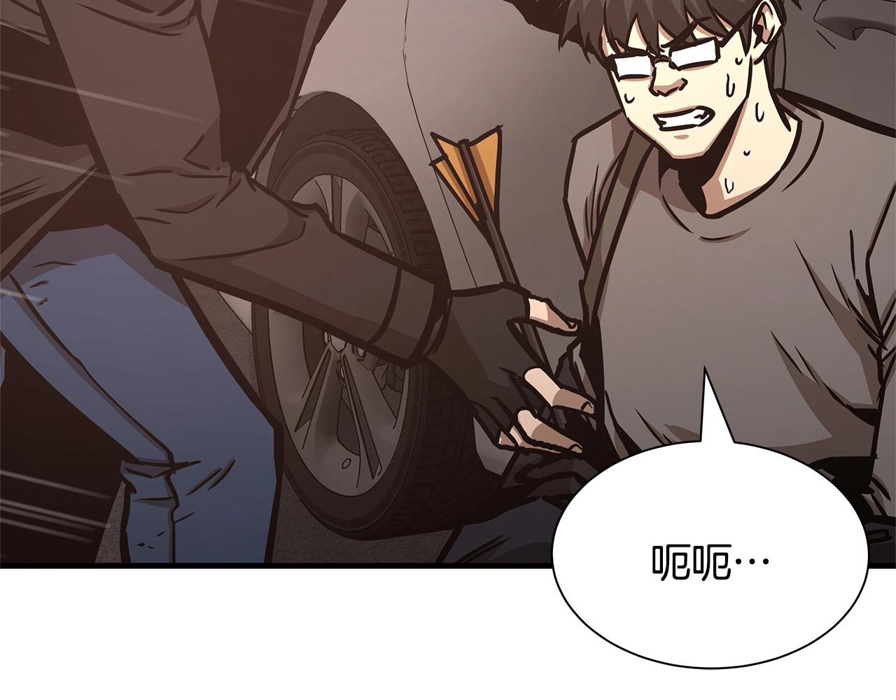 第46话 反杀166