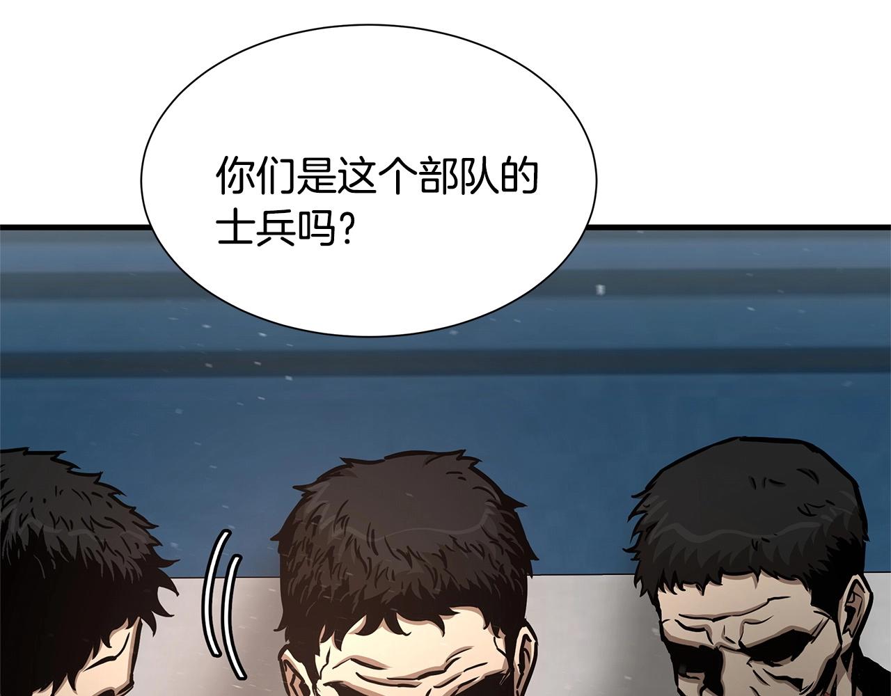 第54话 分歧171