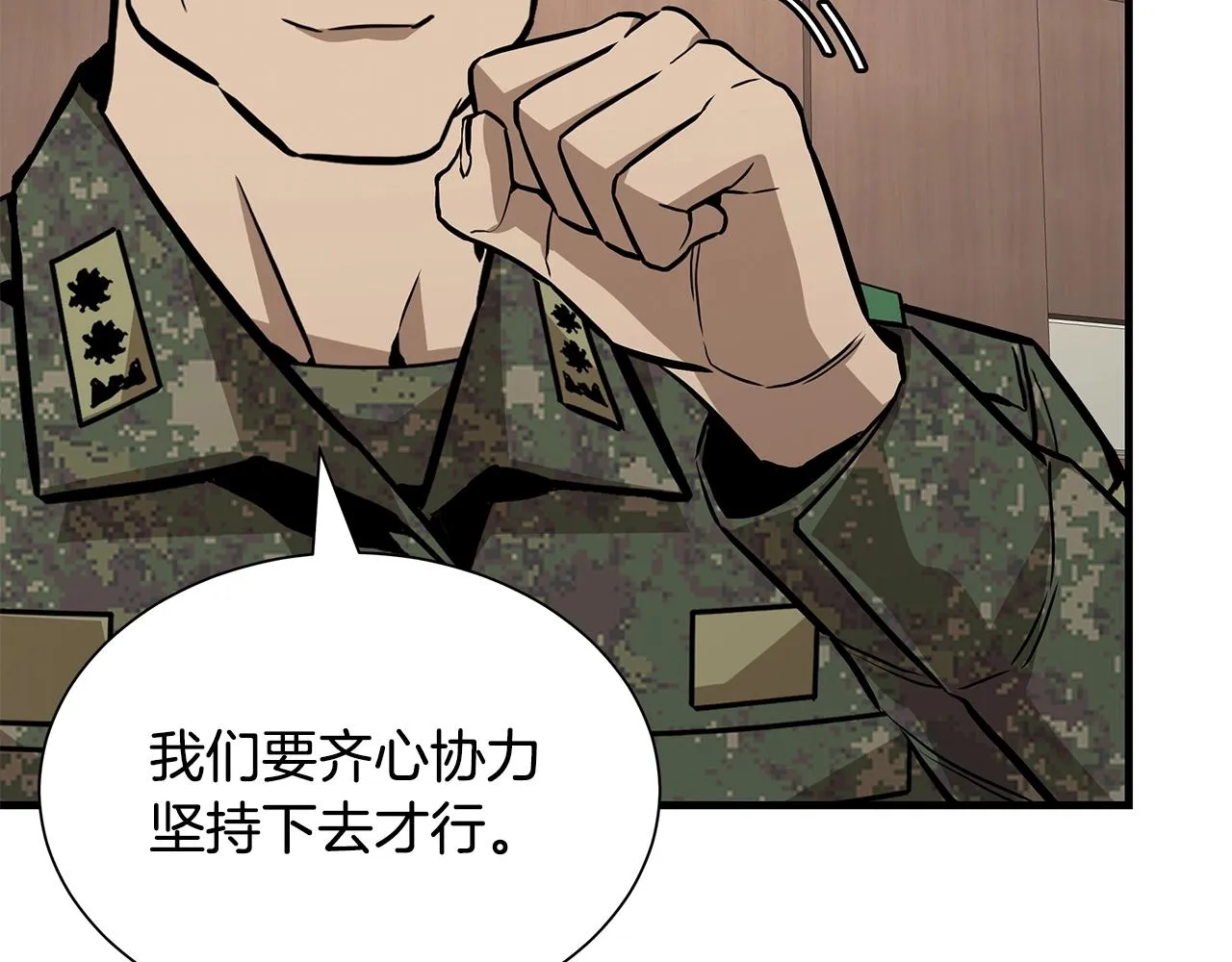 第159话 超级零元购15