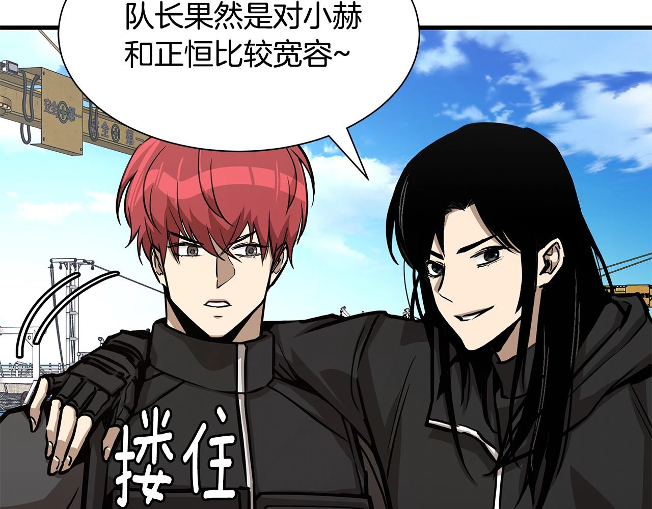第92话 扬帆起航127