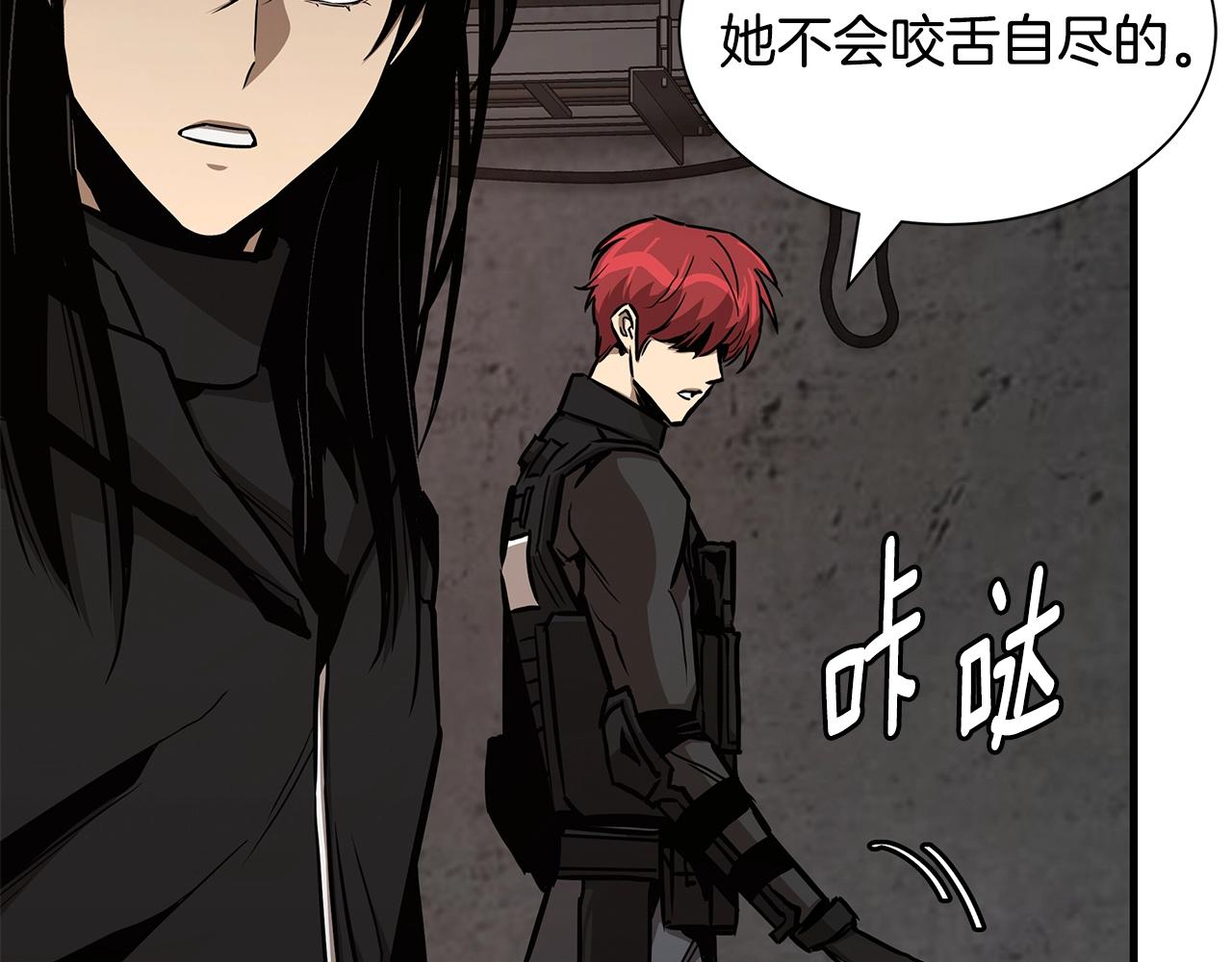 第74话 说出你知道的一切54