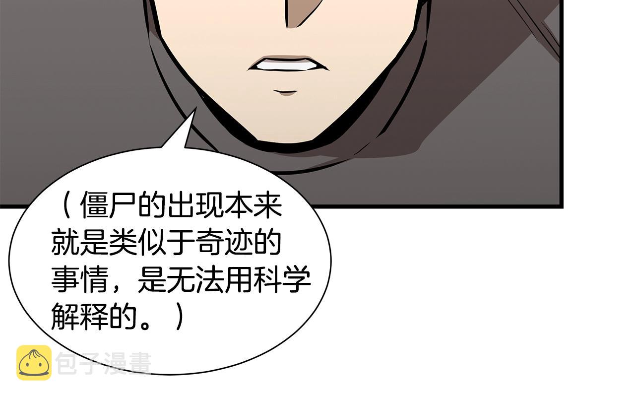 第136话 亚当92