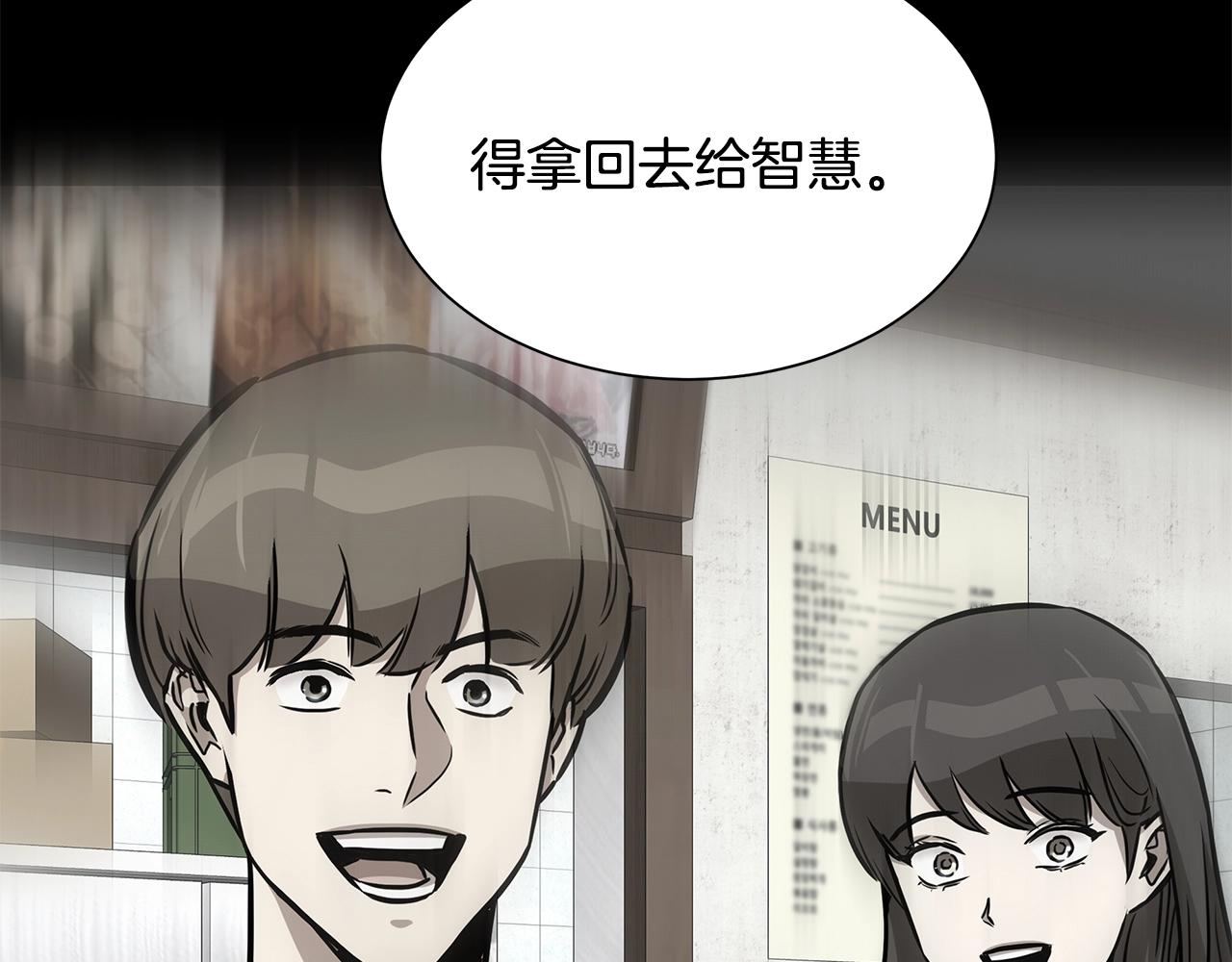 第124话 谈判41