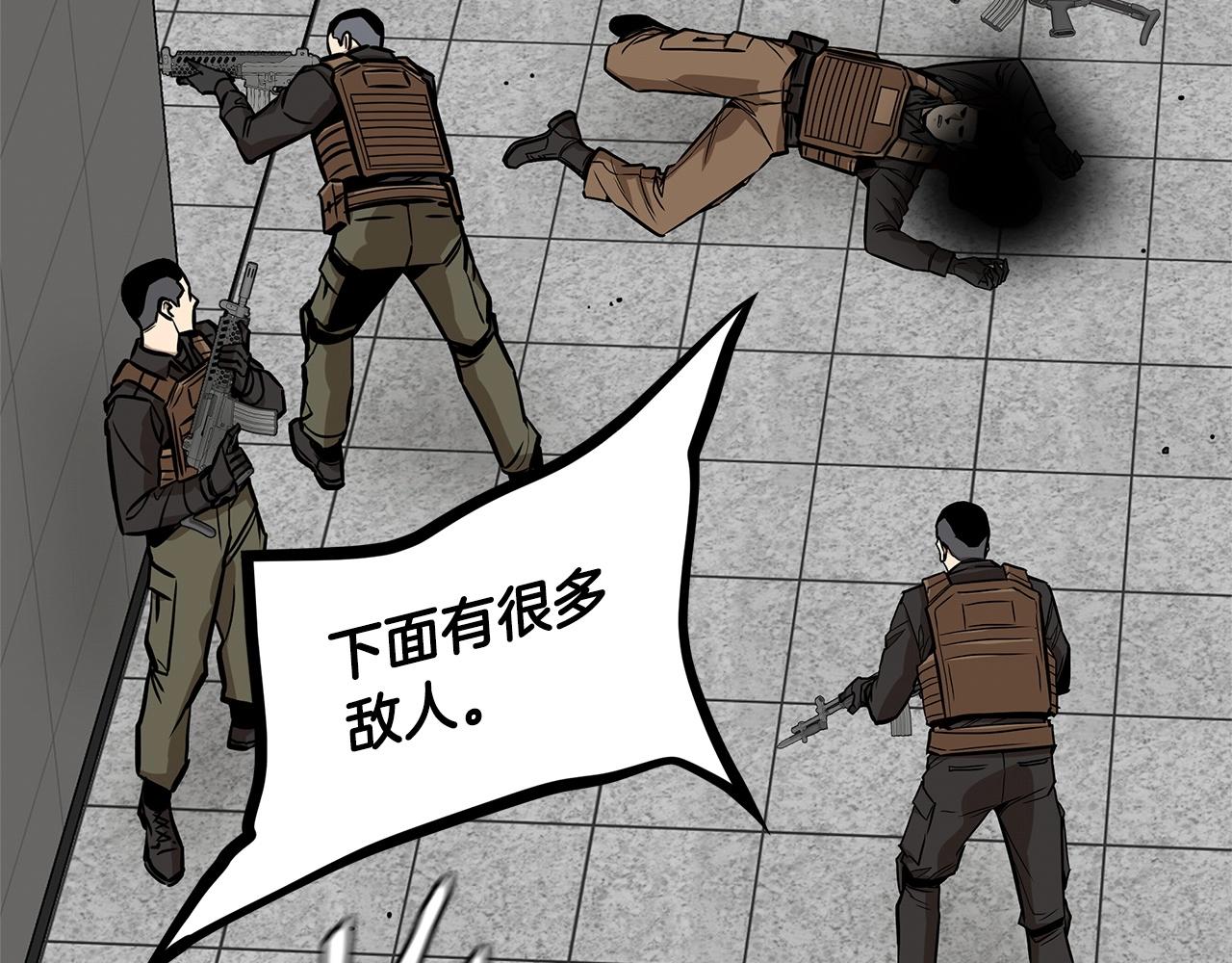 第128话 暴躁的老年人30