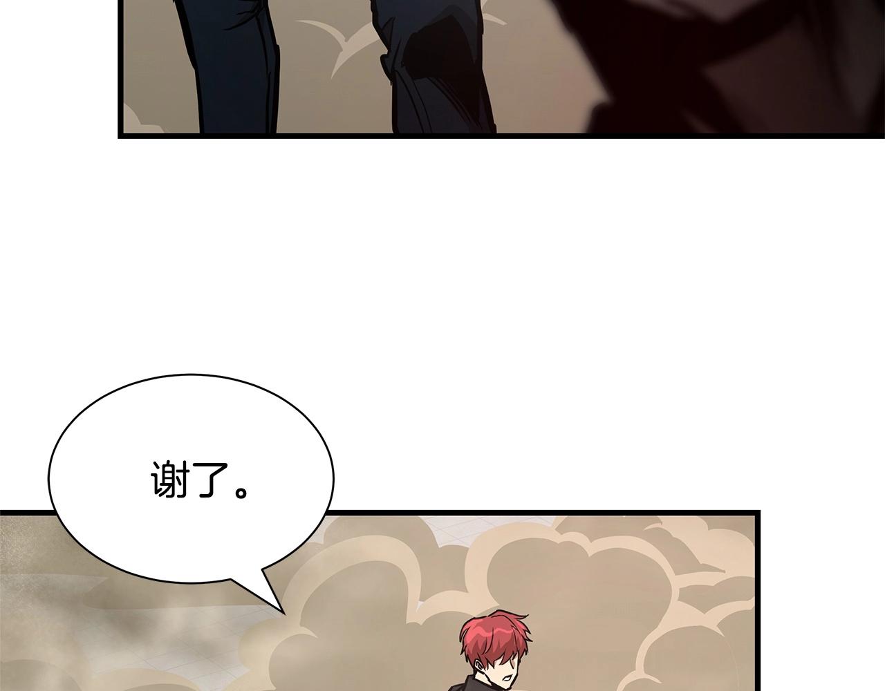 第60话 开始肉搏97
