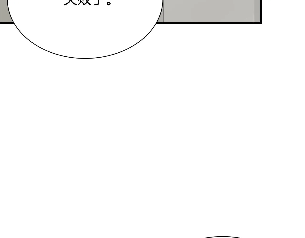 第159话 超级零元购73