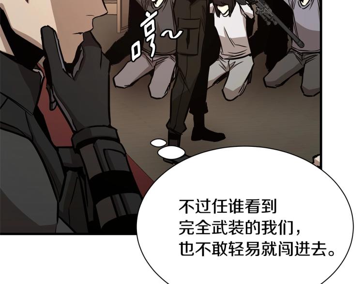 第68话 祈祷吧，人渣136