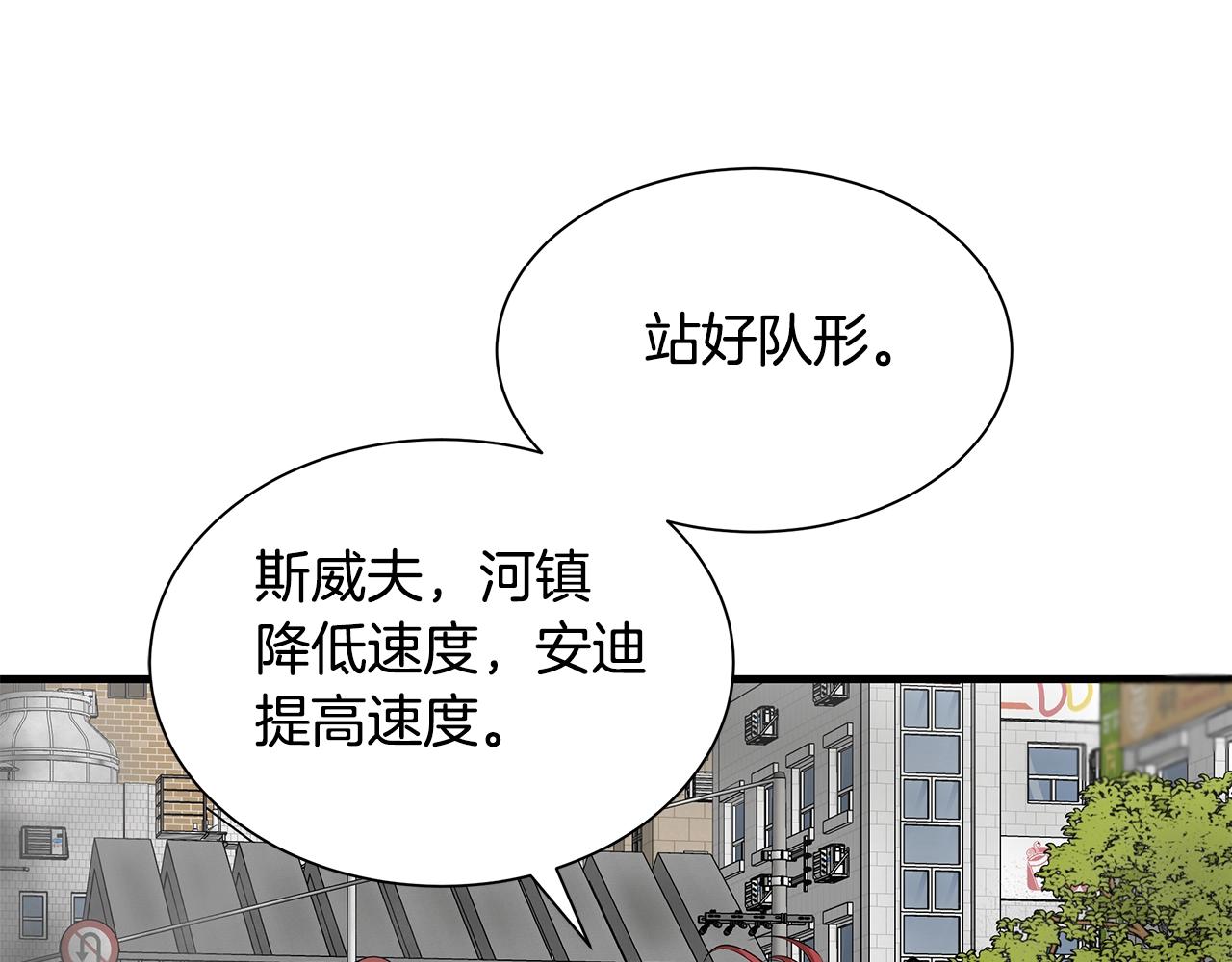 第120话 血战街头84
