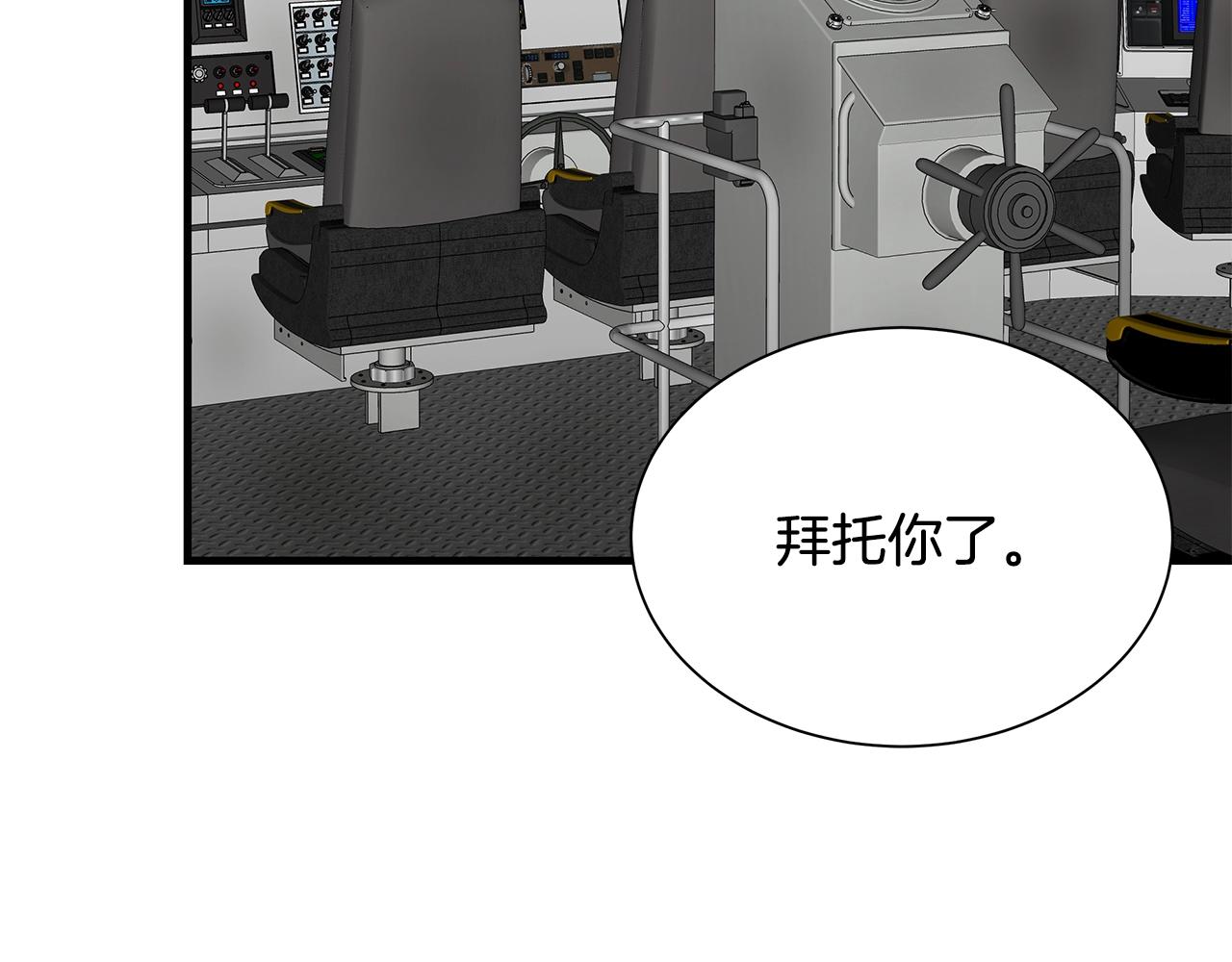 第133话 希望117