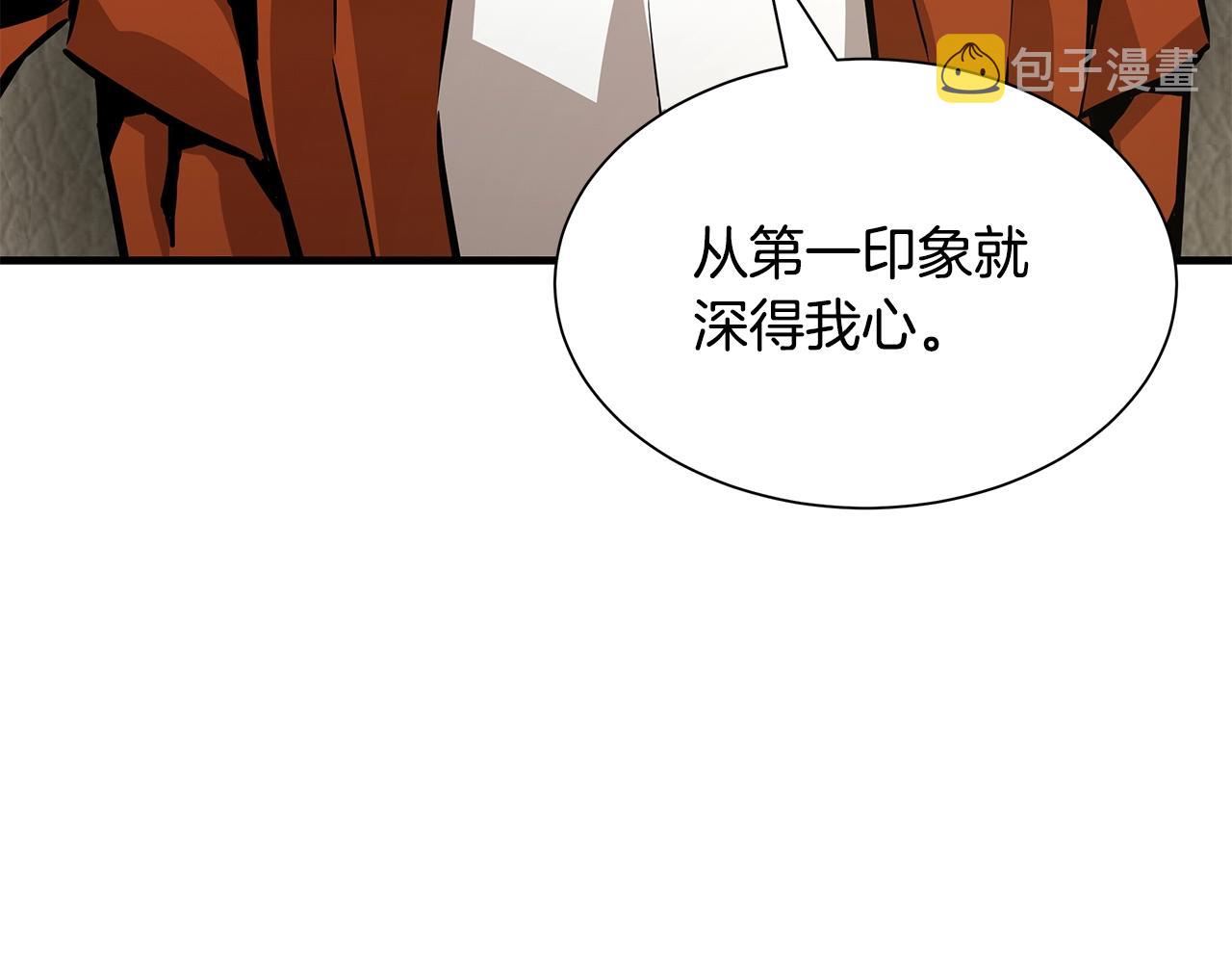 第119话 再入险境32