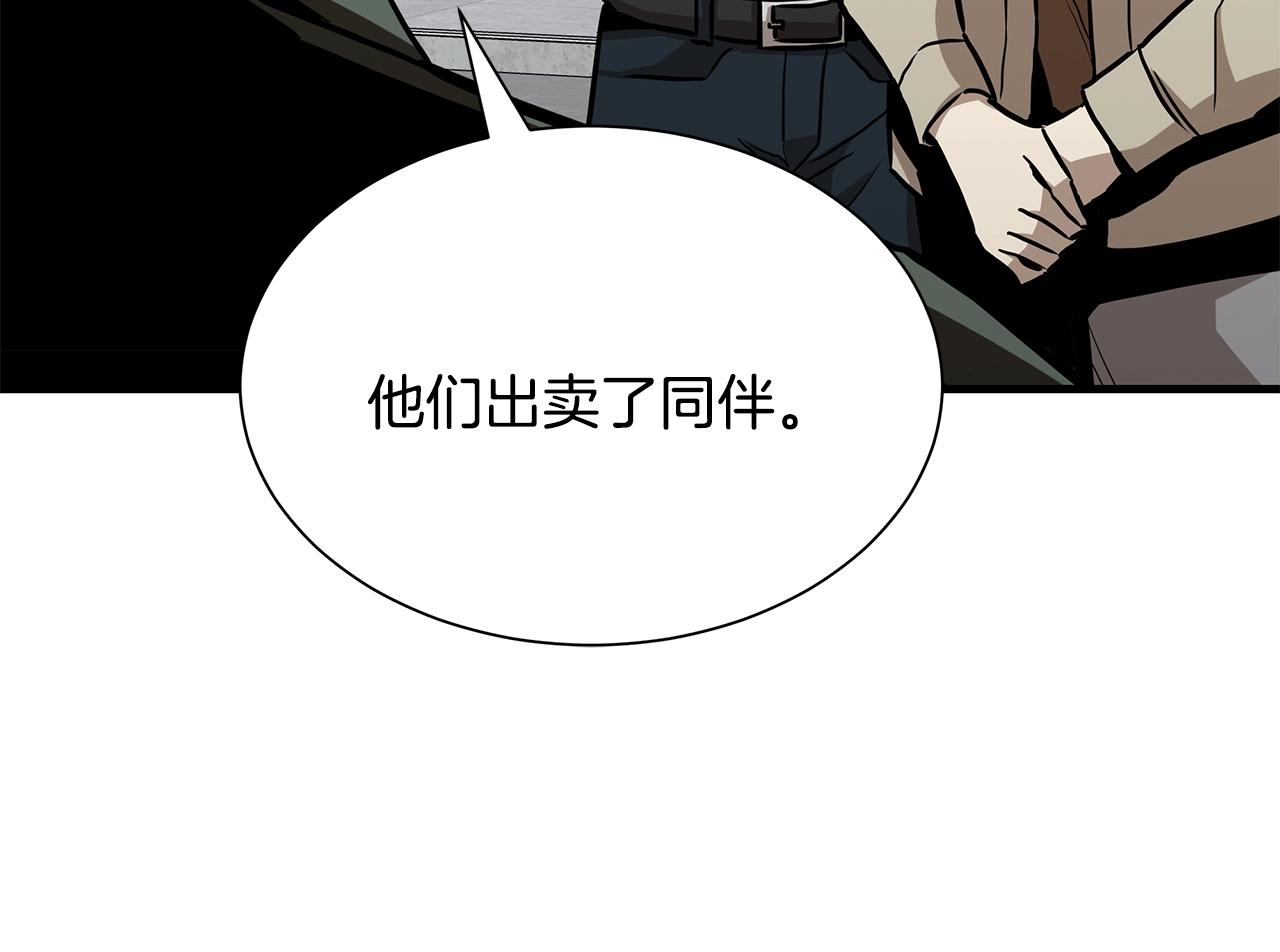 第88话 血债血还！122