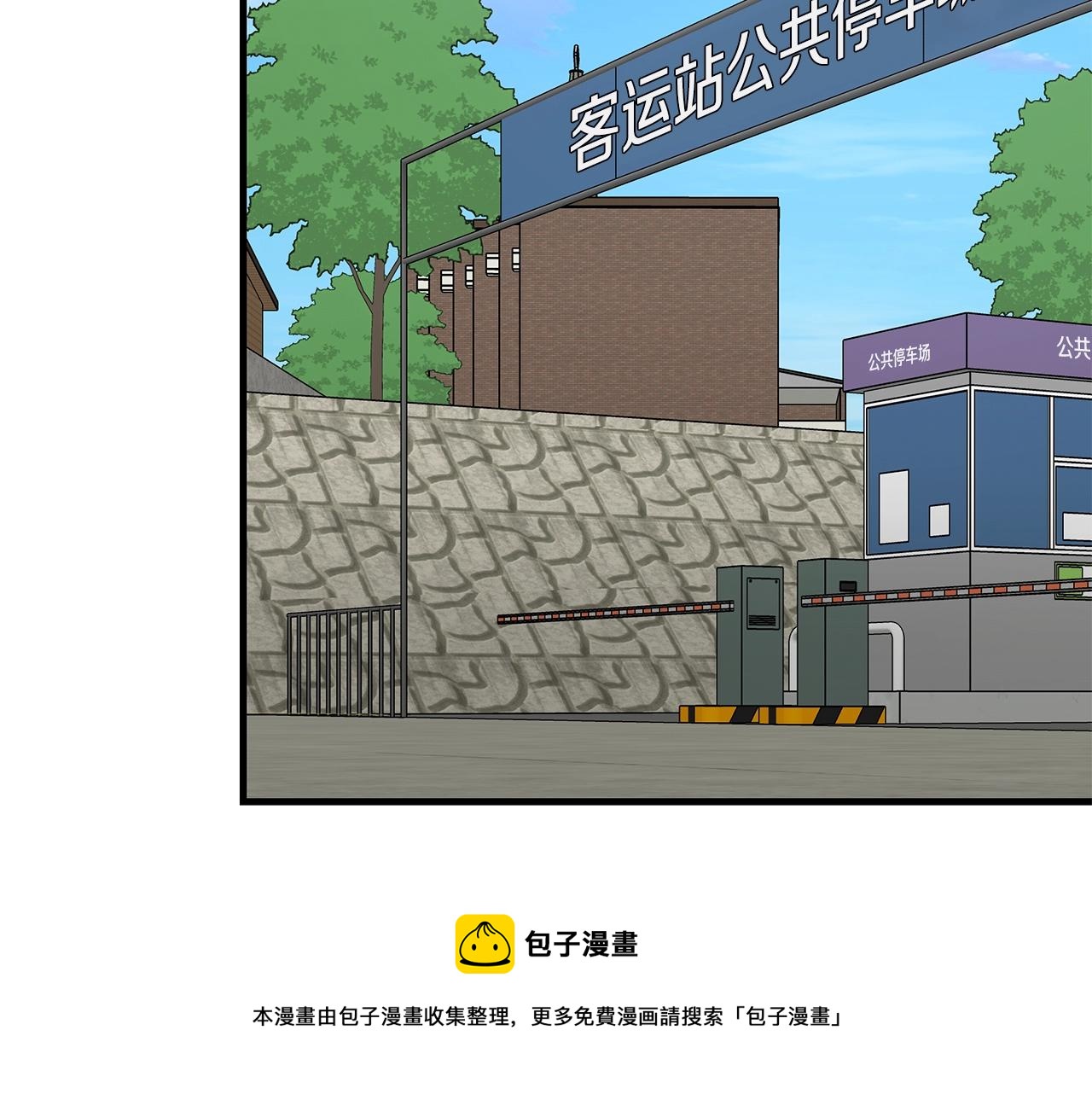 第100话 不速之客30