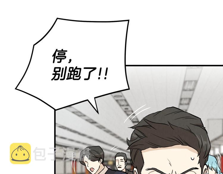 第5话 丧尸杀手全副武装！29