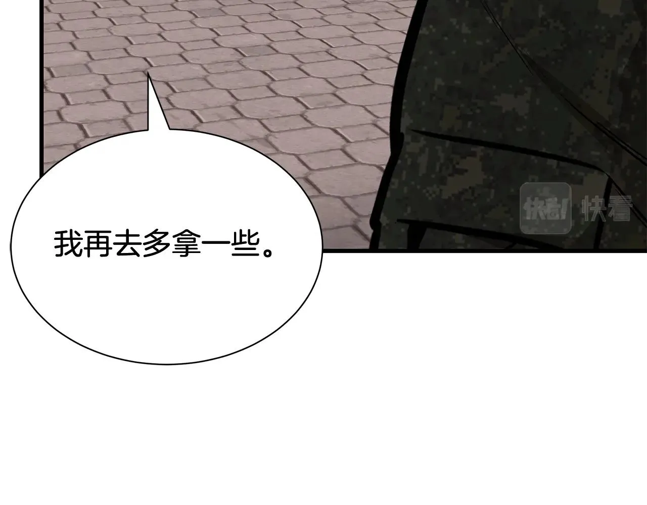 第160话 失控19