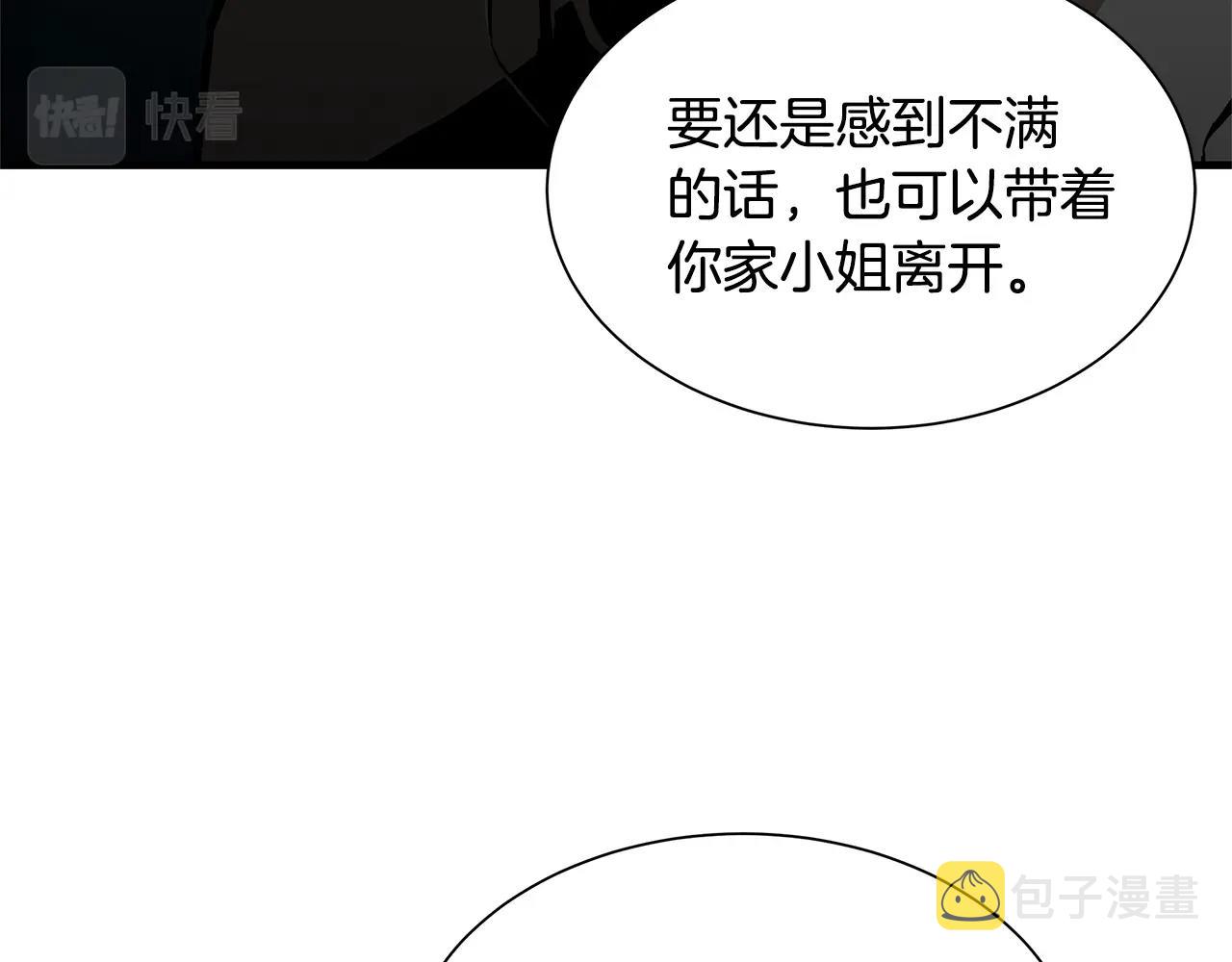 第104话 厌倦109