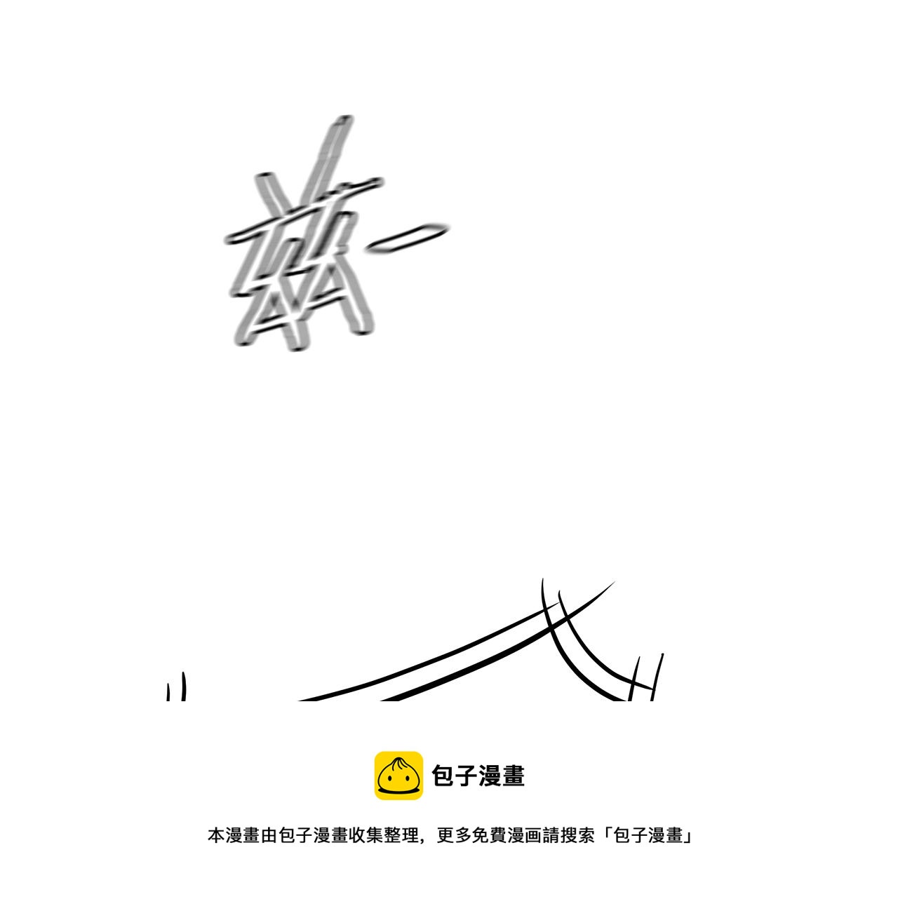 第143话 幸存者147