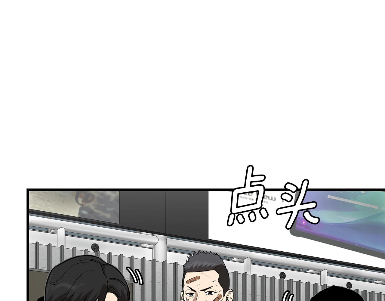 第125话 老友相见9