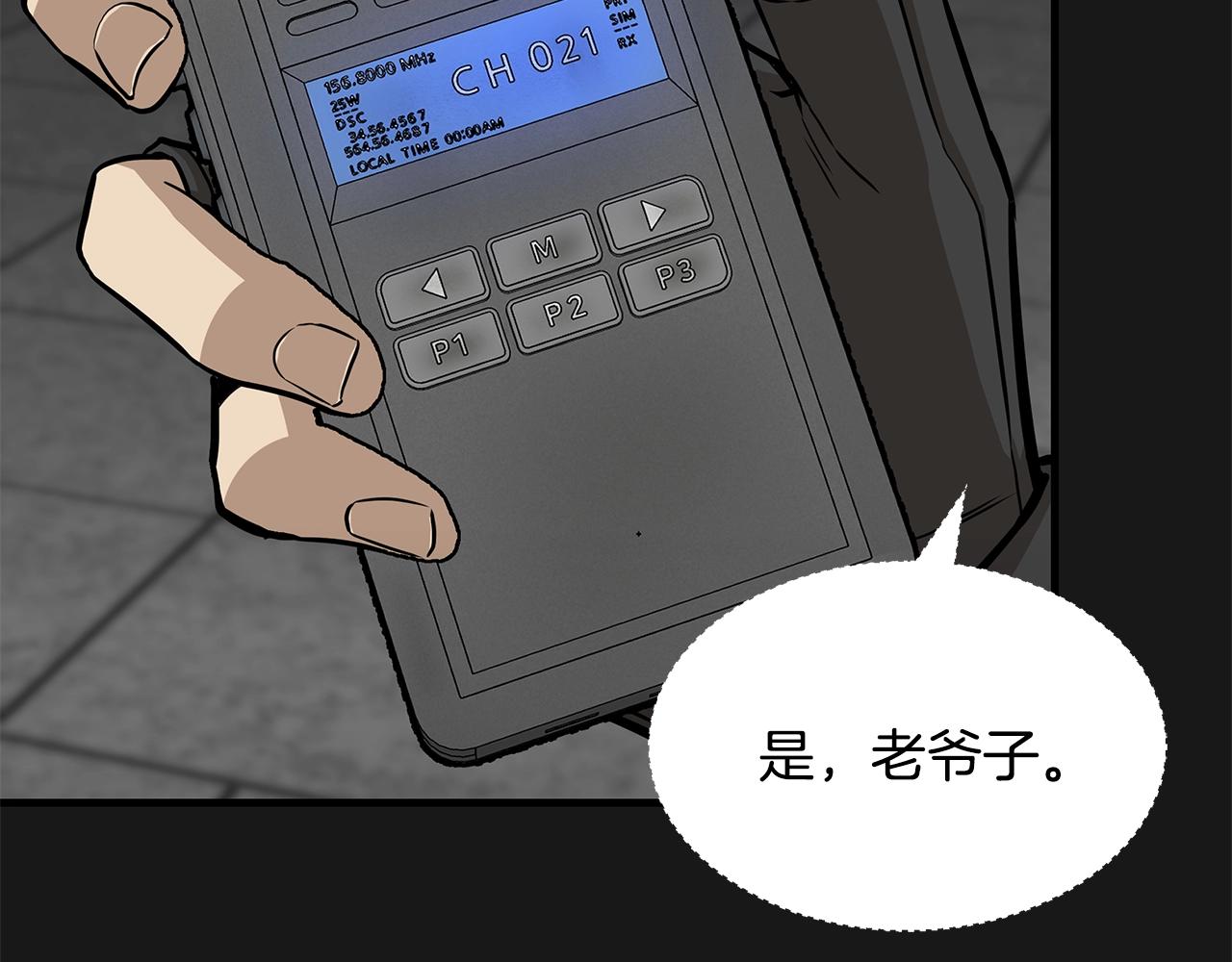 第127话 营地开战154