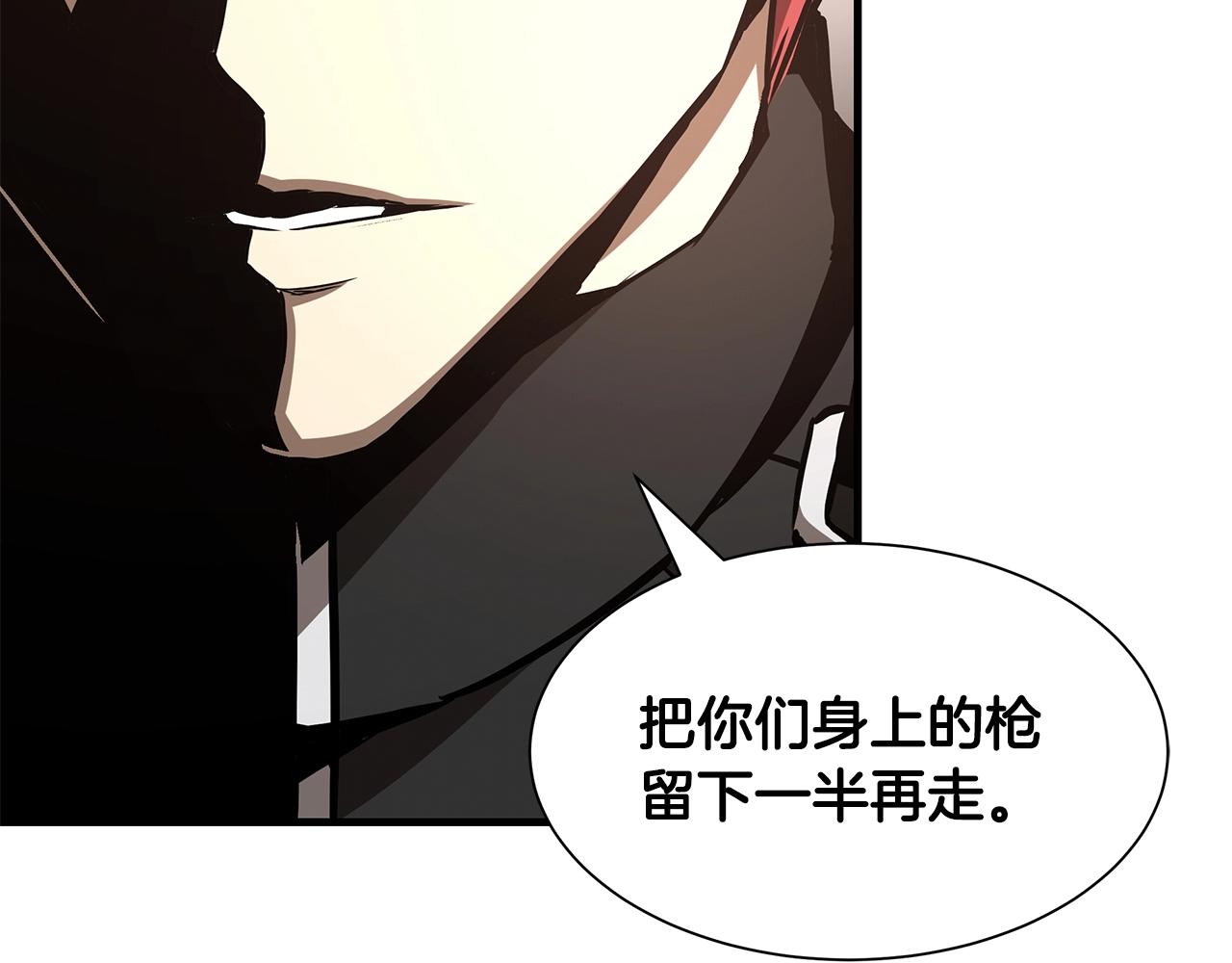 第39话 给你机会你不中用啊130