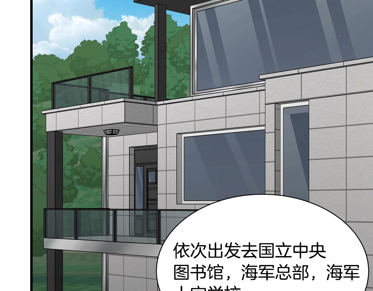 第116话 物资准备57