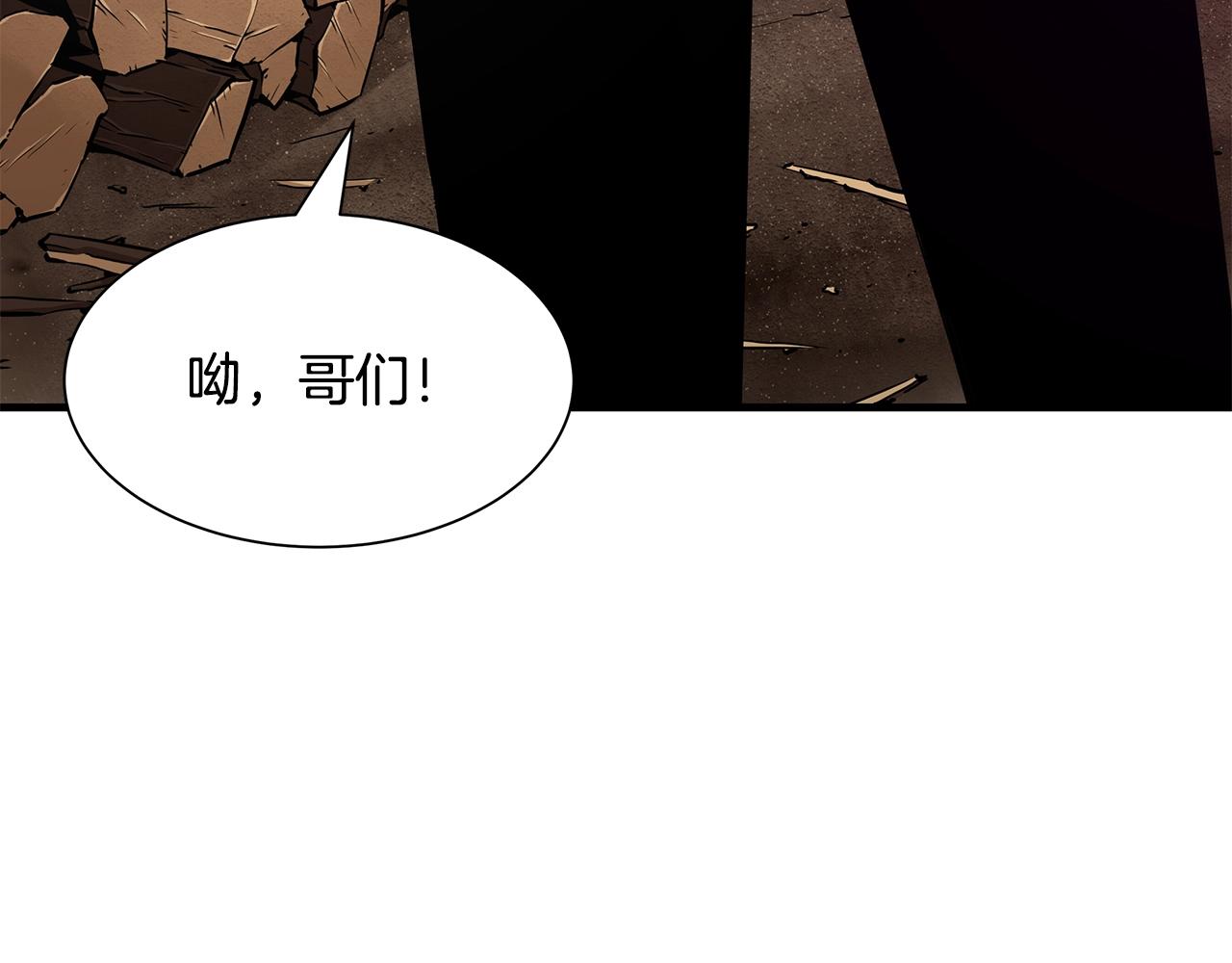 第114话 争风吃醋27