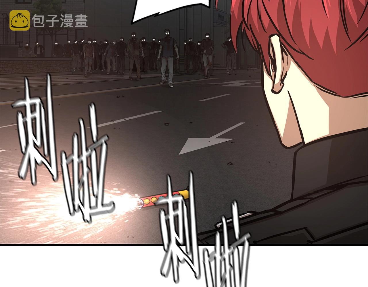 第45话 沦为战利品？17