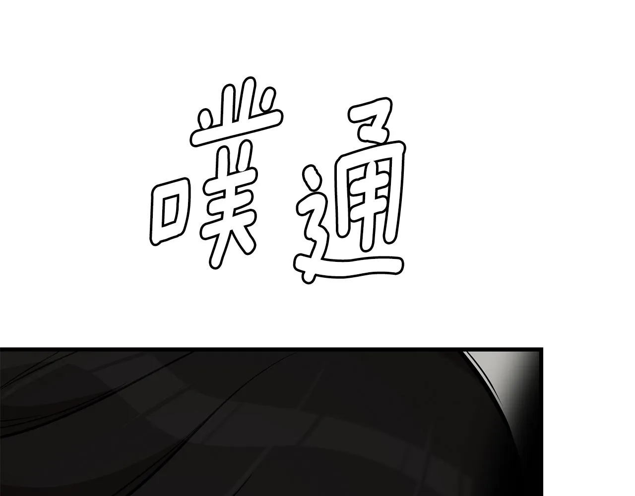 第161话 杀出重围15