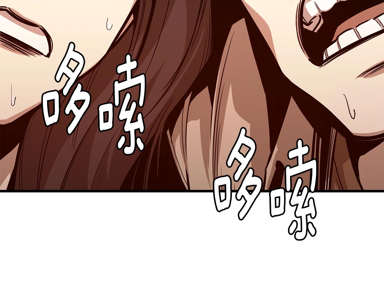 第89话 背叛者的惩罚5