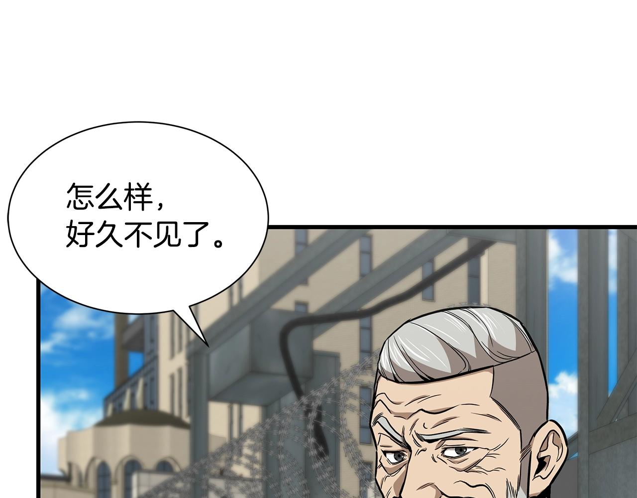 第116话 物资准备137