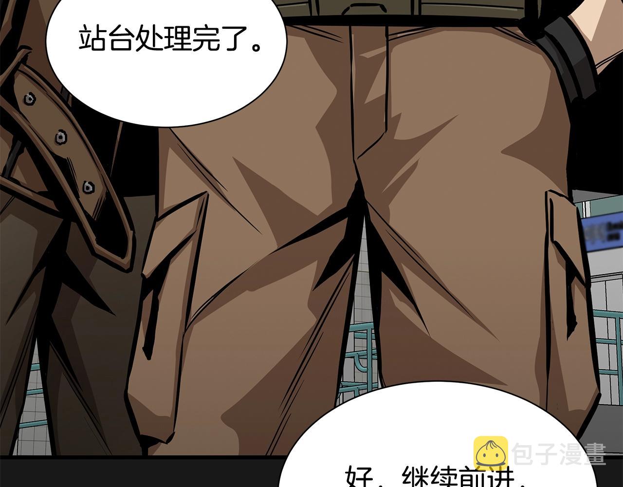 第127话 营地开战120