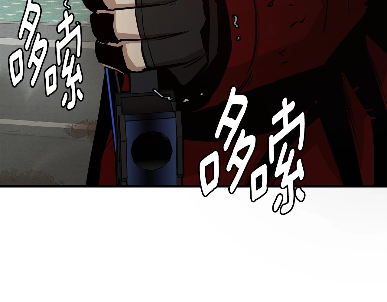 第80话 初战告捷213