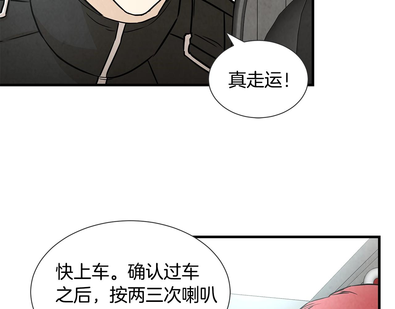 第14话 慈悲33