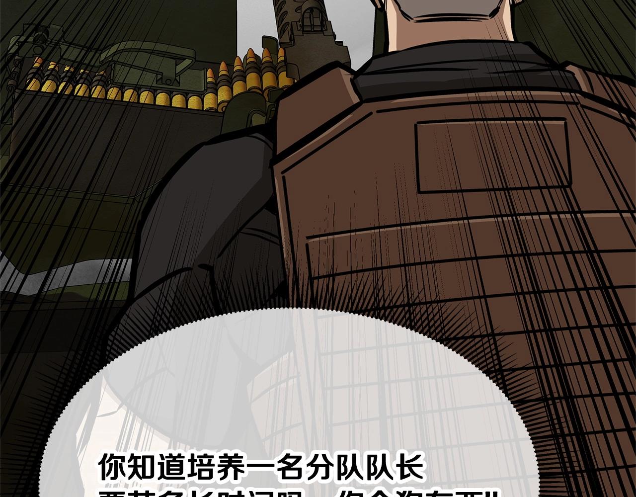 第149话 烈火燃尽40