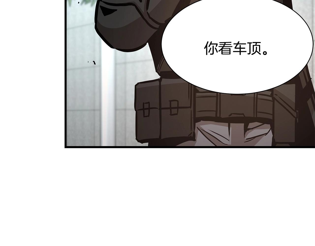 第40话 大事不妙70