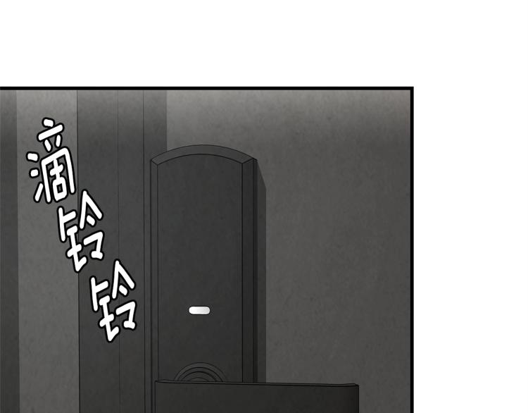 第4话 我没让你脱裤子94