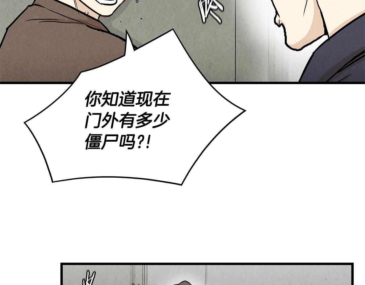 第24话 巨大混乱108