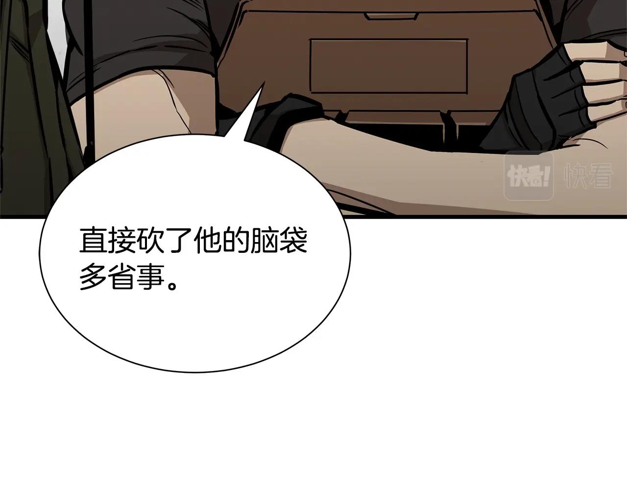 第128话 暴躁的老年人97