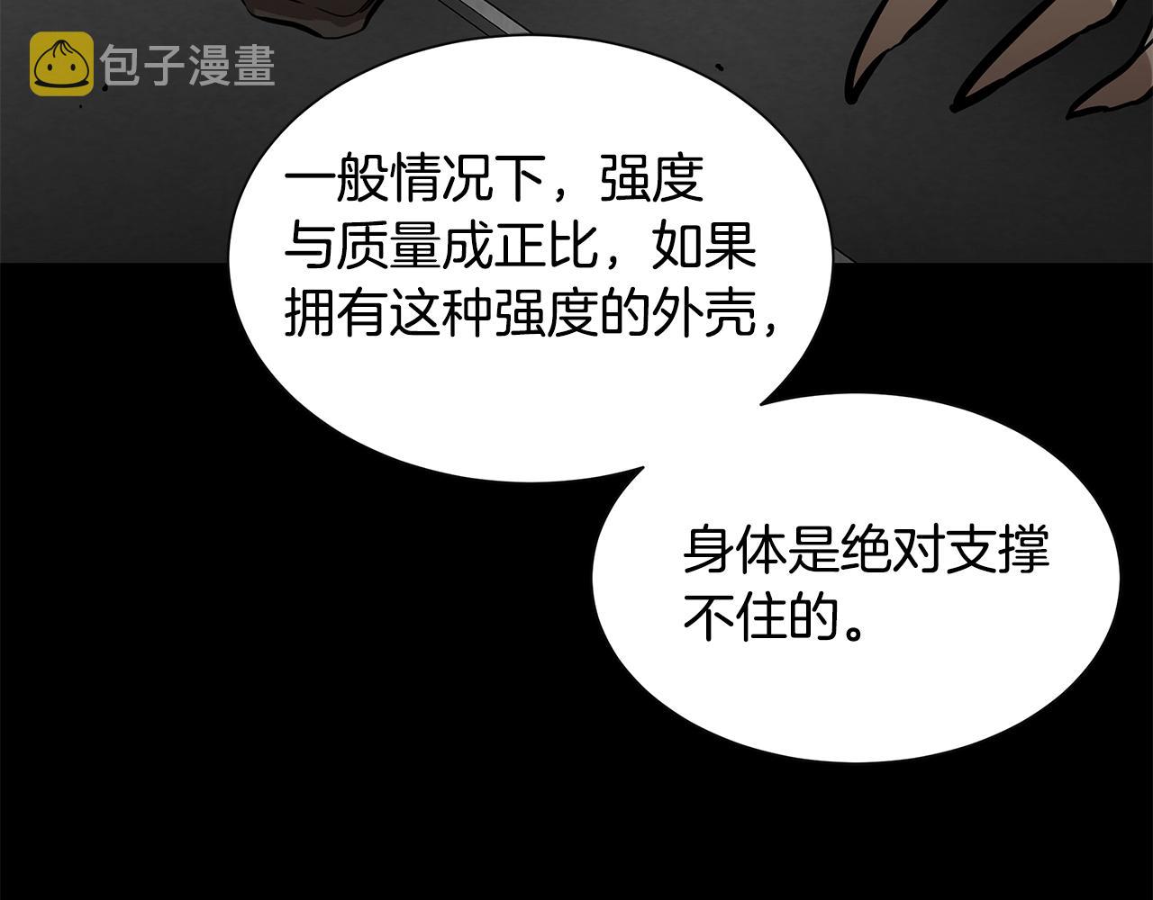 第137话 僵尸特遣队71
