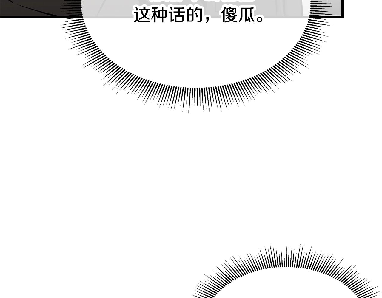 第126话 文成哲50