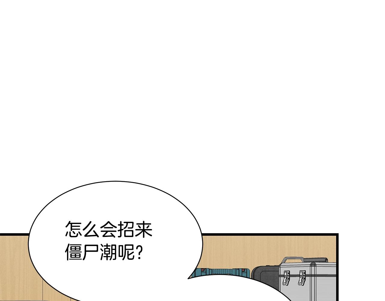 第99话 军舰93