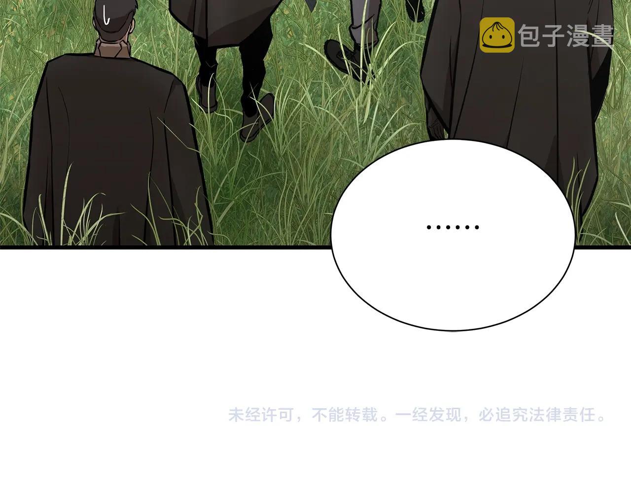 第139话 围猎151