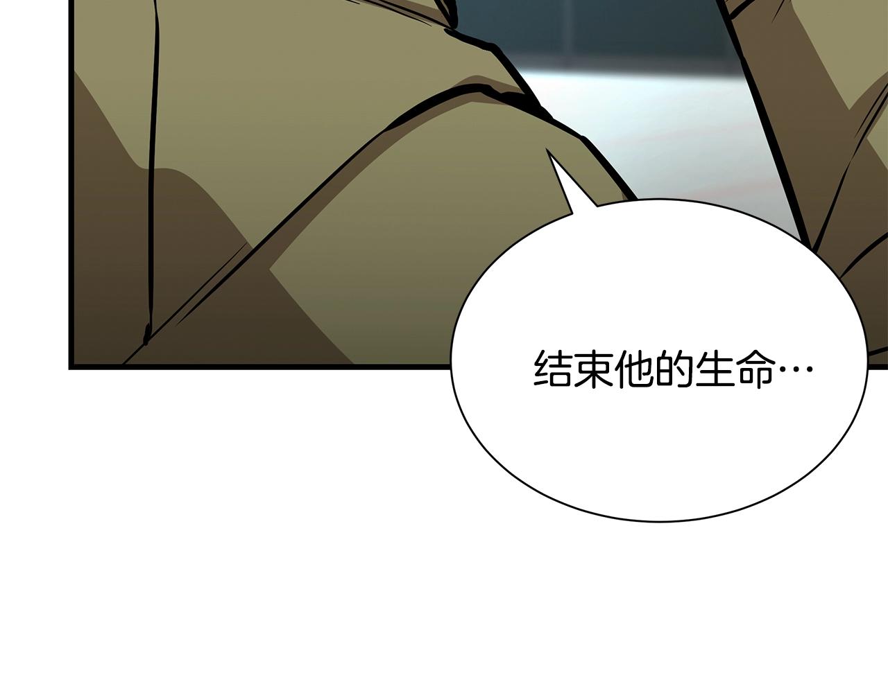 第130话 免疫者们118