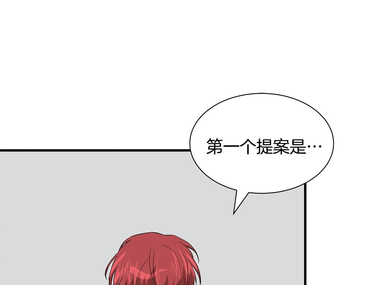 第64话 内斗？39