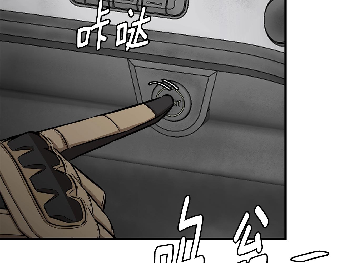 第145话 赤发新成员171