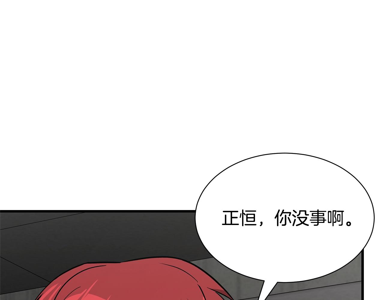 第86话 比恶是吧！95