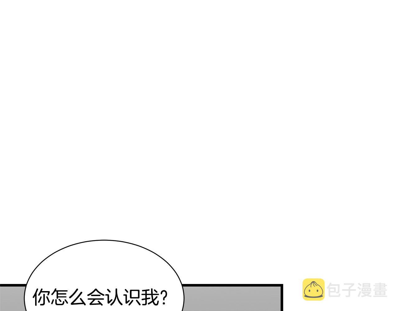 第125话 老友相见46