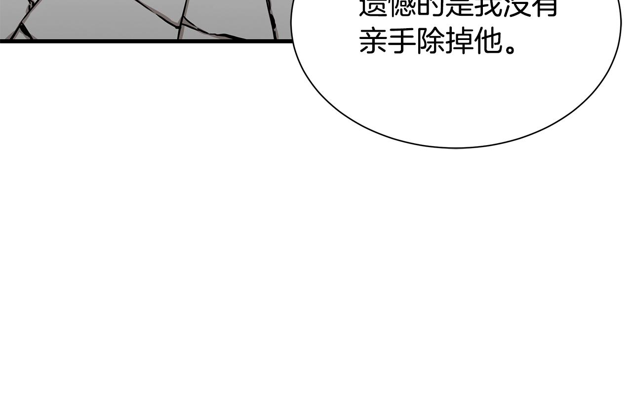 第126话 文成哲79