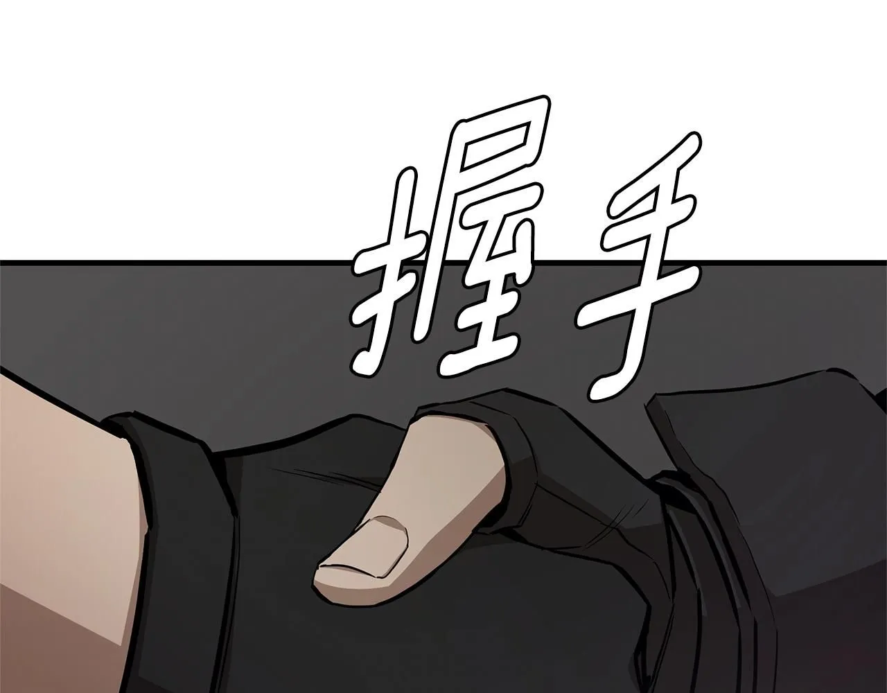 完结话 相遇169