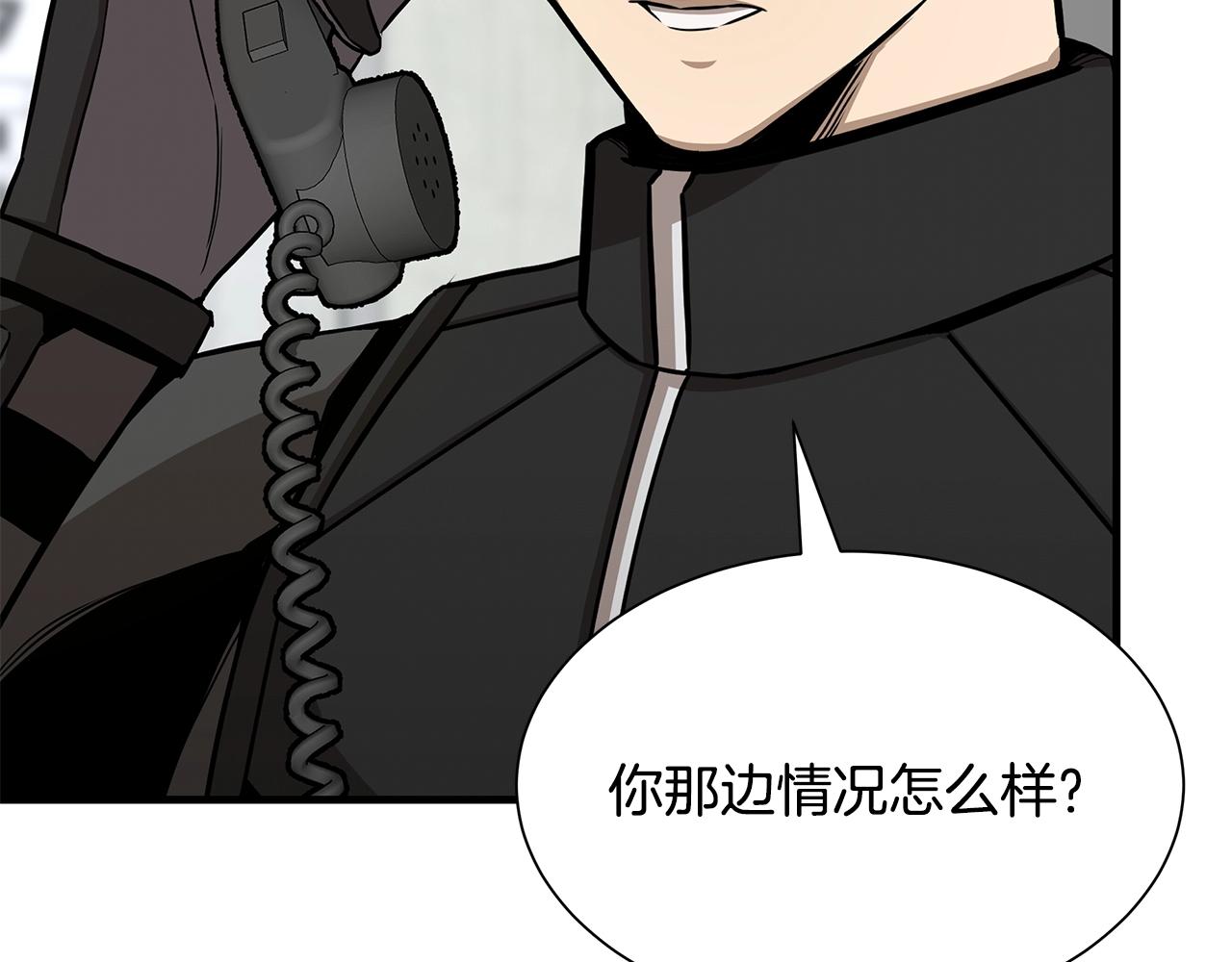 第80话 初战告捷22