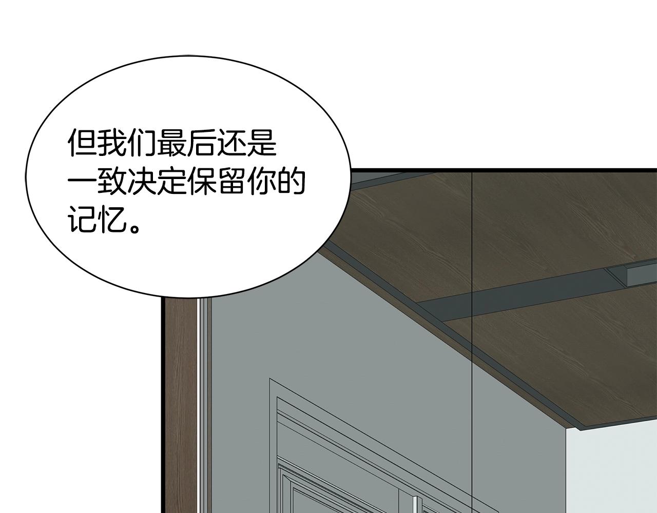 第152话 世界的真相122